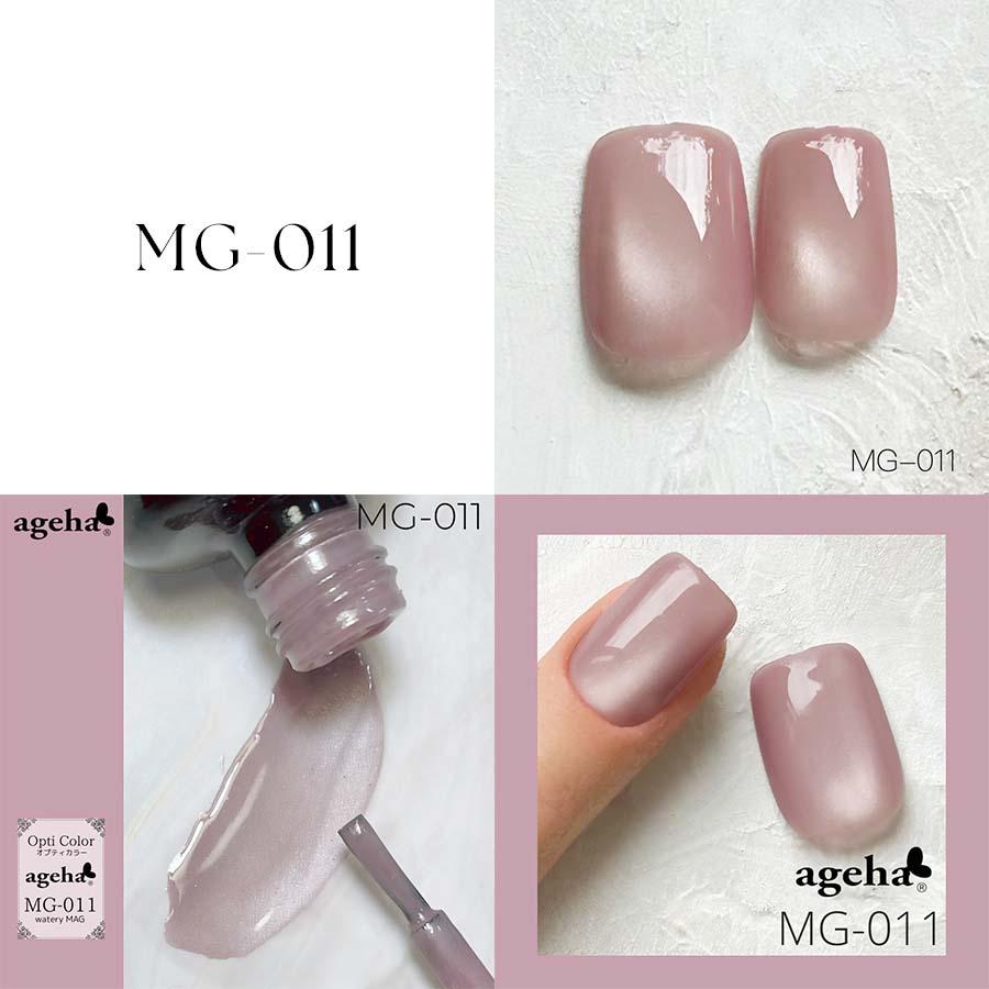 ageha アゲハ オプティカラー ウォータリーマグシリーズ シアーミルク