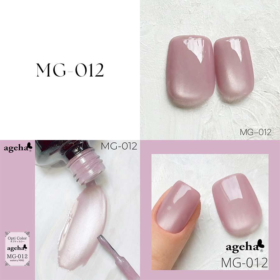 ageha アゲハ オプティカラー ウォータリーマグシリーズ シアーミルク