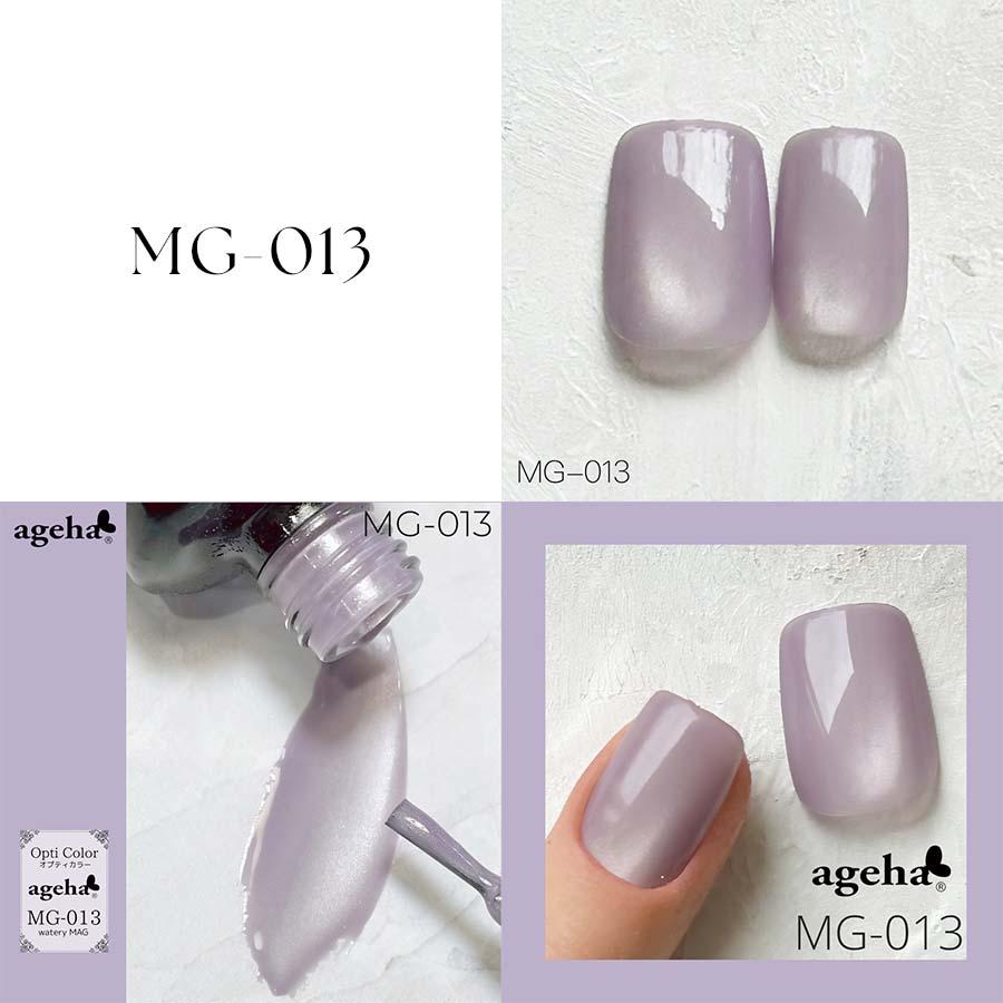 ageha アゲハ オプティカラー ウォータリーマグシリーズ シアーミルク
