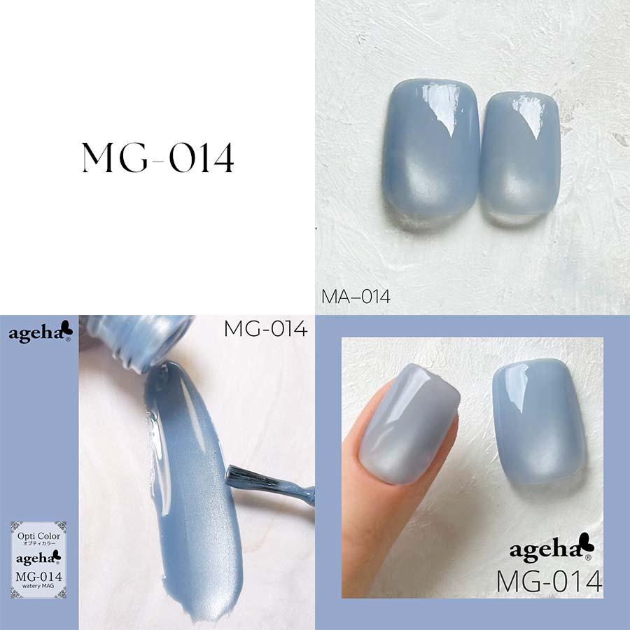 ageha アゲハ オプティカラー ウォータリーマグシリーズ シアーミルク