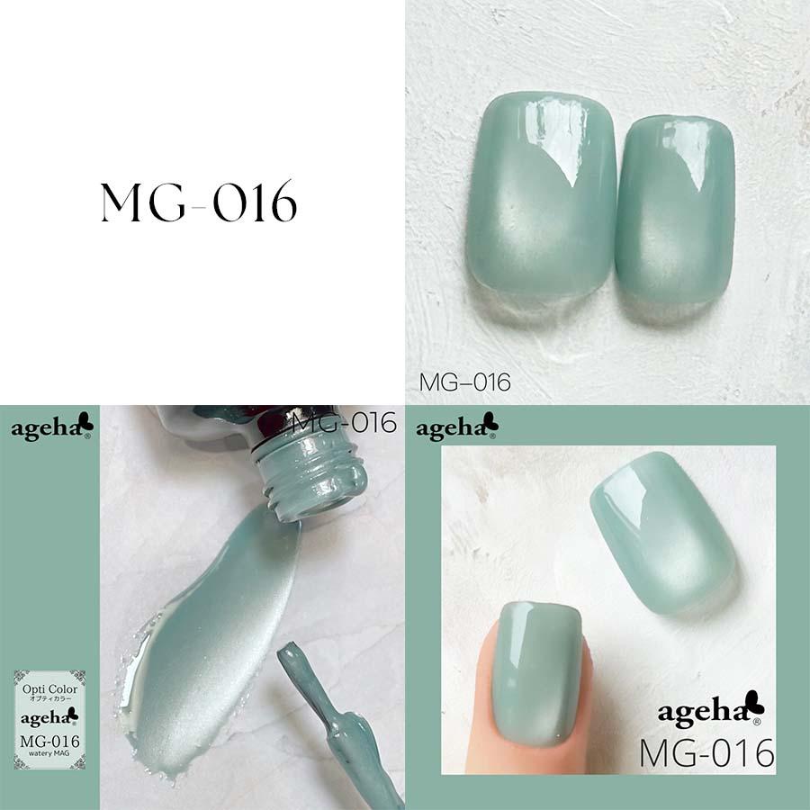 ageha アゲハ オプティカラー ウォータリーマグシリーズ シアー