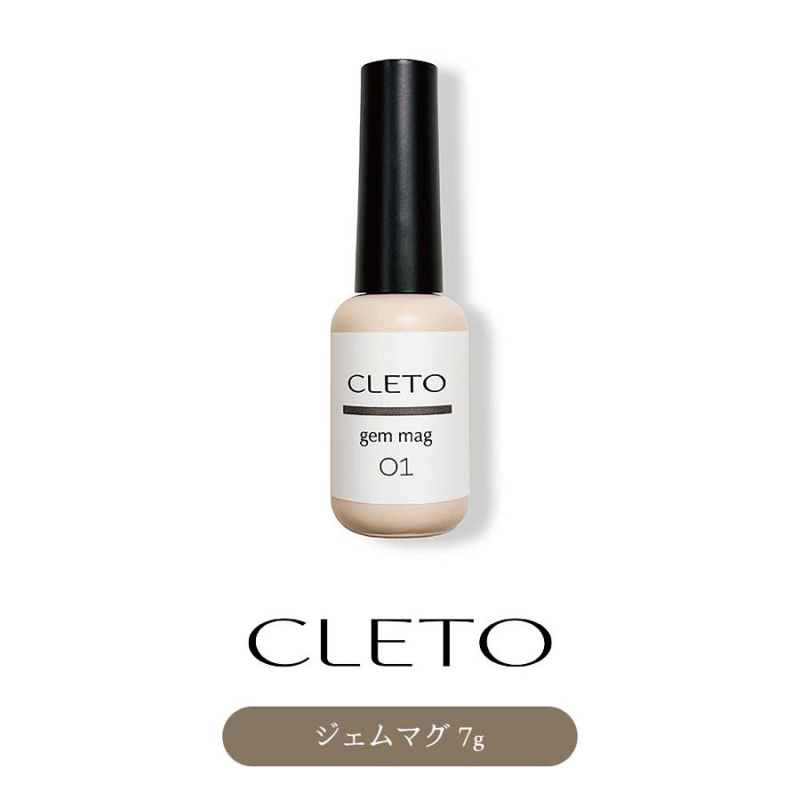 クレト CLETO ジェムマグ 全6色 17~22 7g マグネットネイル