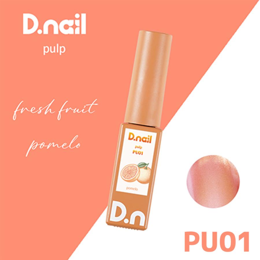D.nail パルプマグジェル 7g 全6色 PU01~06 マグネットジェル ジェル
