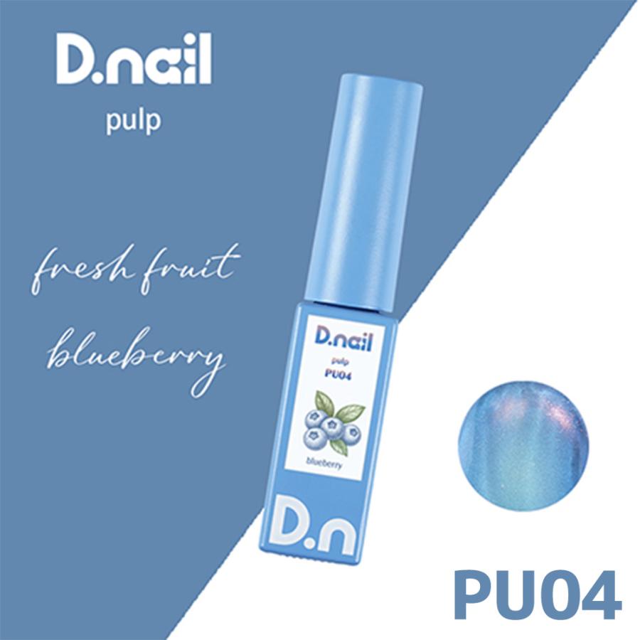 D.nail パルプマグジェル 7g 全6色 PU01~06 マグネットジェル ジェル