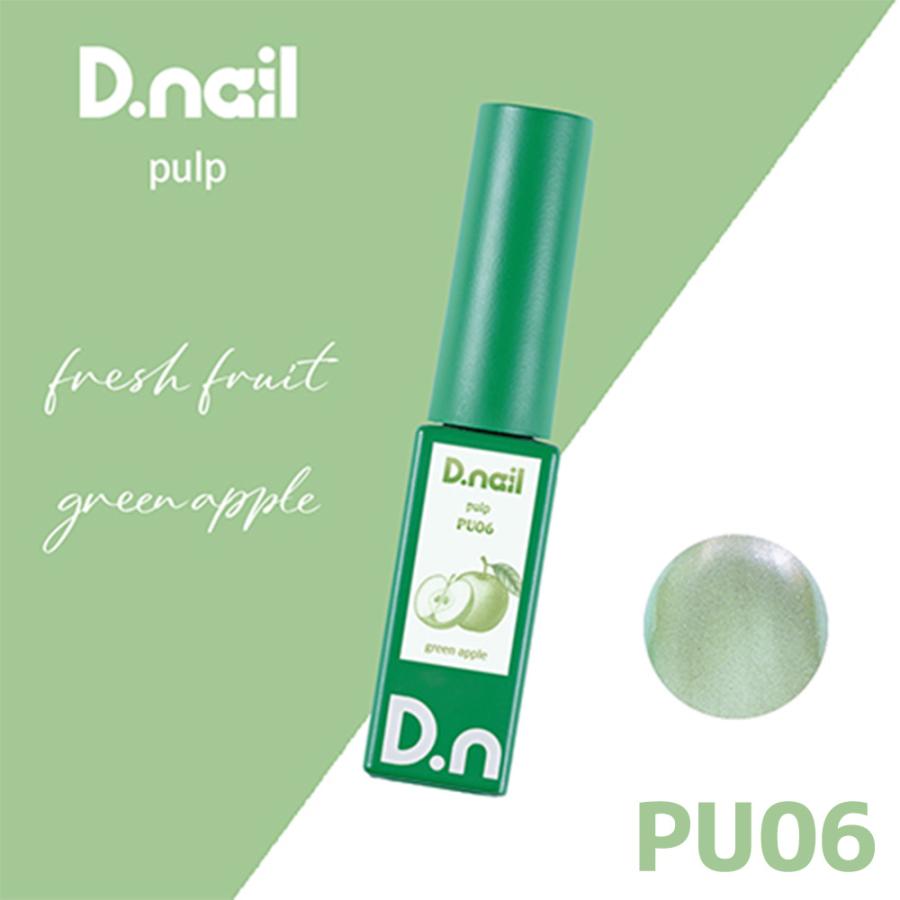 D.nail パルプマグジェル 7g 全6色 PU01~06 マグネットジェル ジェル