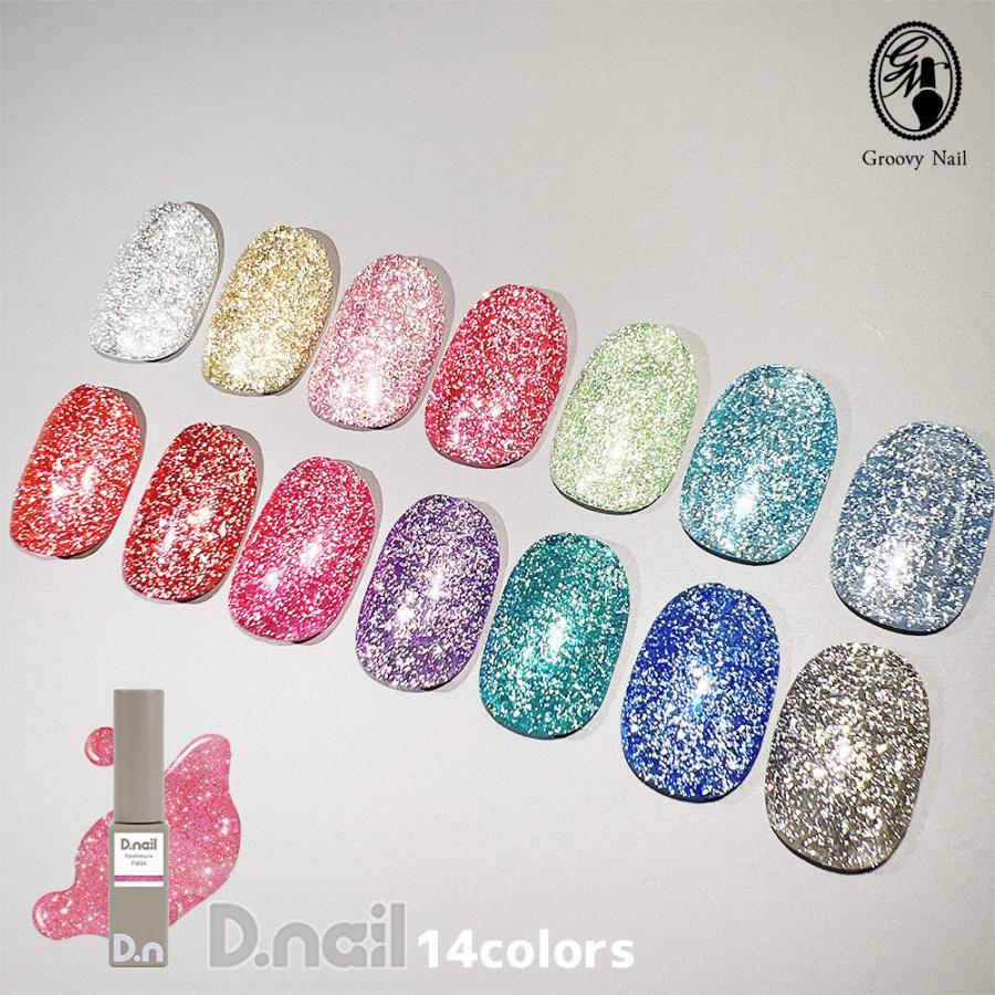 D.nail フラッシュミュールジェル カラージェル 全14色 7g FM01~14
