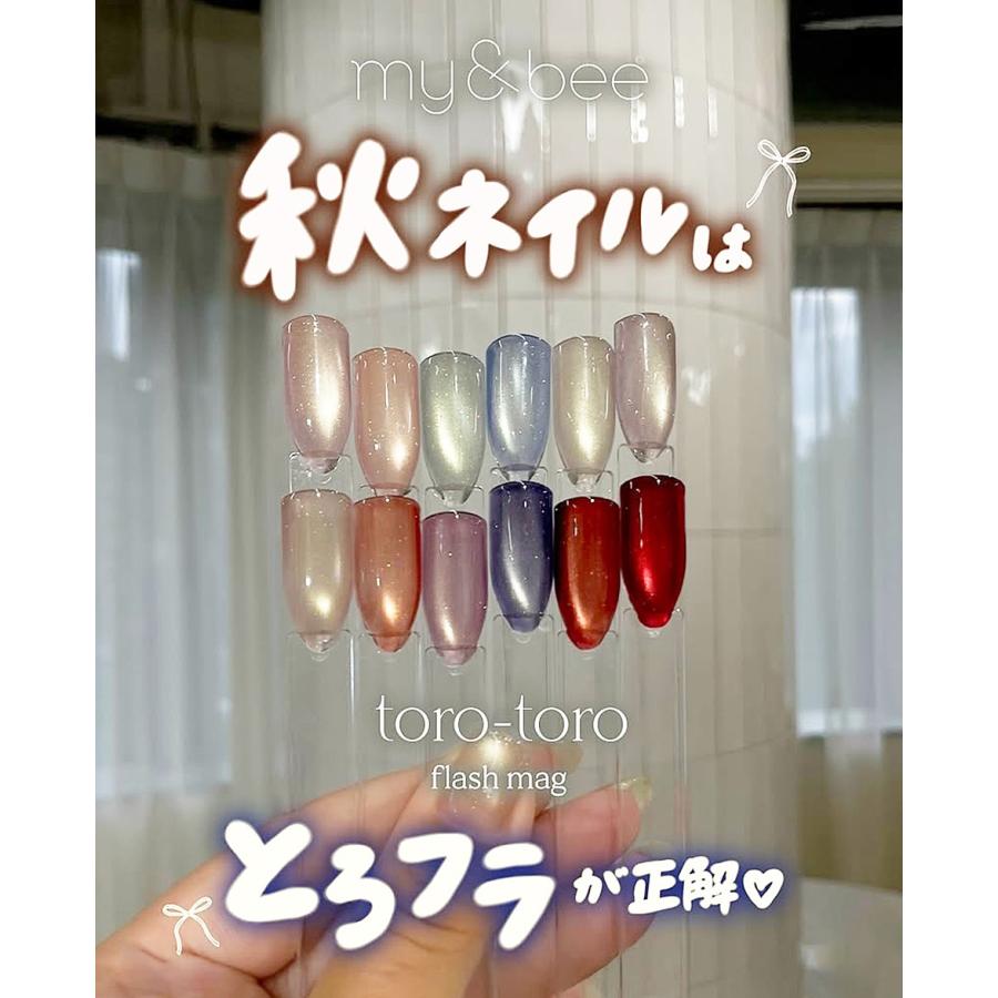 マイビー my&bee とろとろフラッシュマグ 全12色 TR-001G〜012G