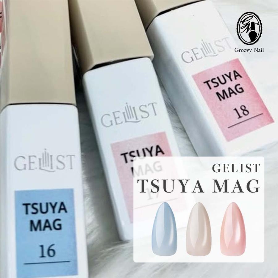 ジェリスト GELIST つやマグ ペールブルー 7g 全3色 マグネットネイル