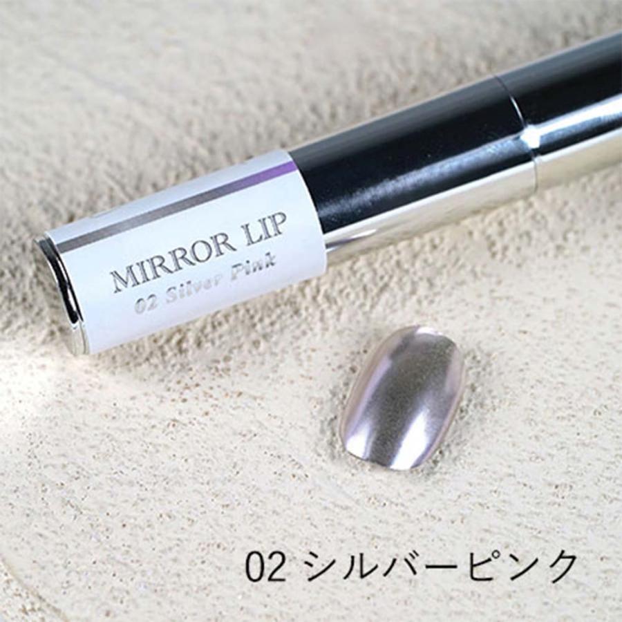 GELGRAPH・OMD・ネイル用品・ミラーネイル D.nail ミラーリップ 全5色 3g シリコンスティック ジェルネイル