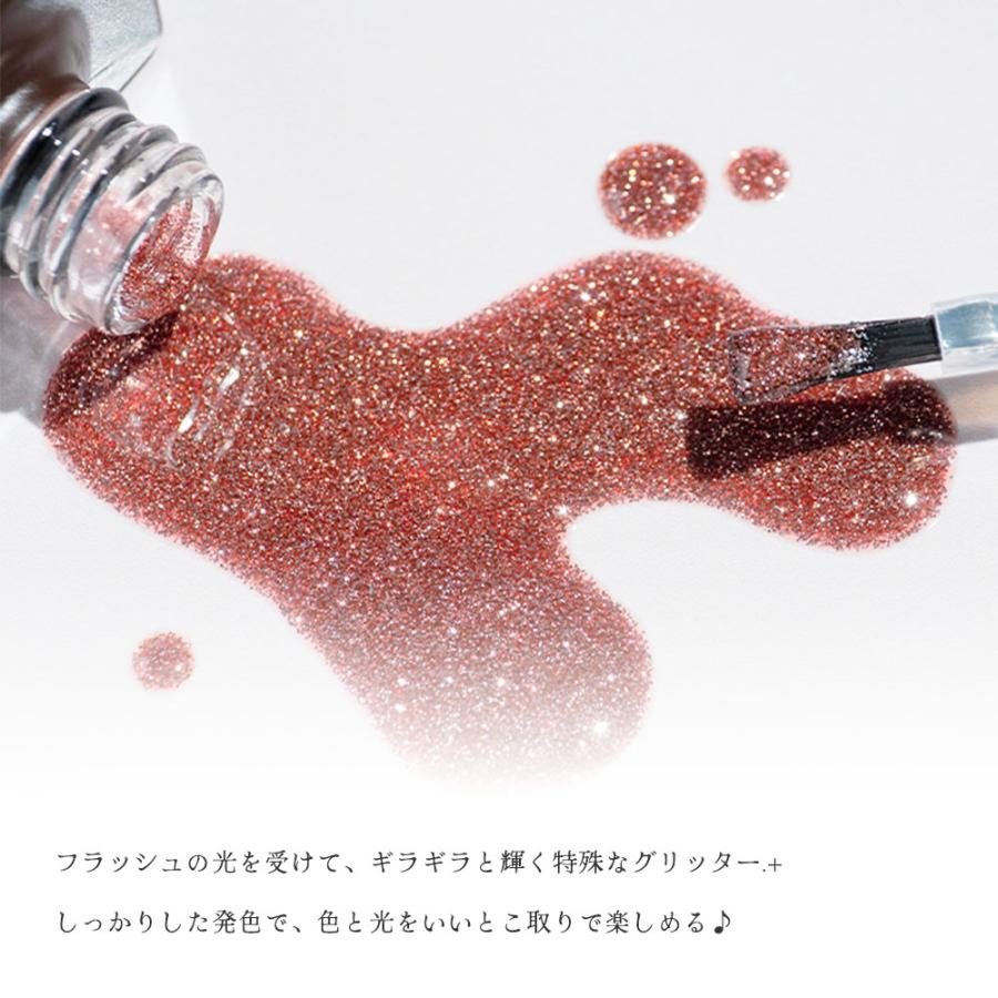 エメナ emena フラッシュジェル 8g 全3色［1032〜1034］フラッシュ