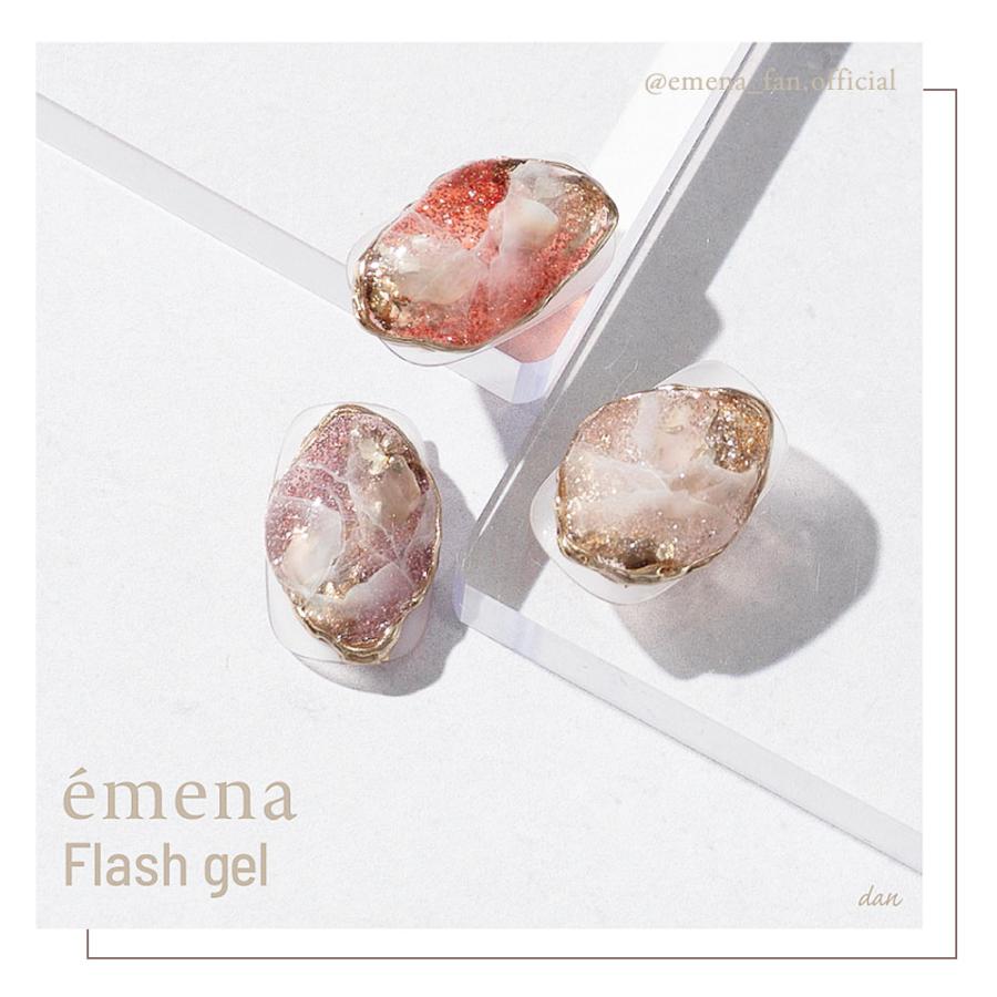 エメナ emena フラッシュジェル 8g 全3色［1032〜1034］フラッシュ