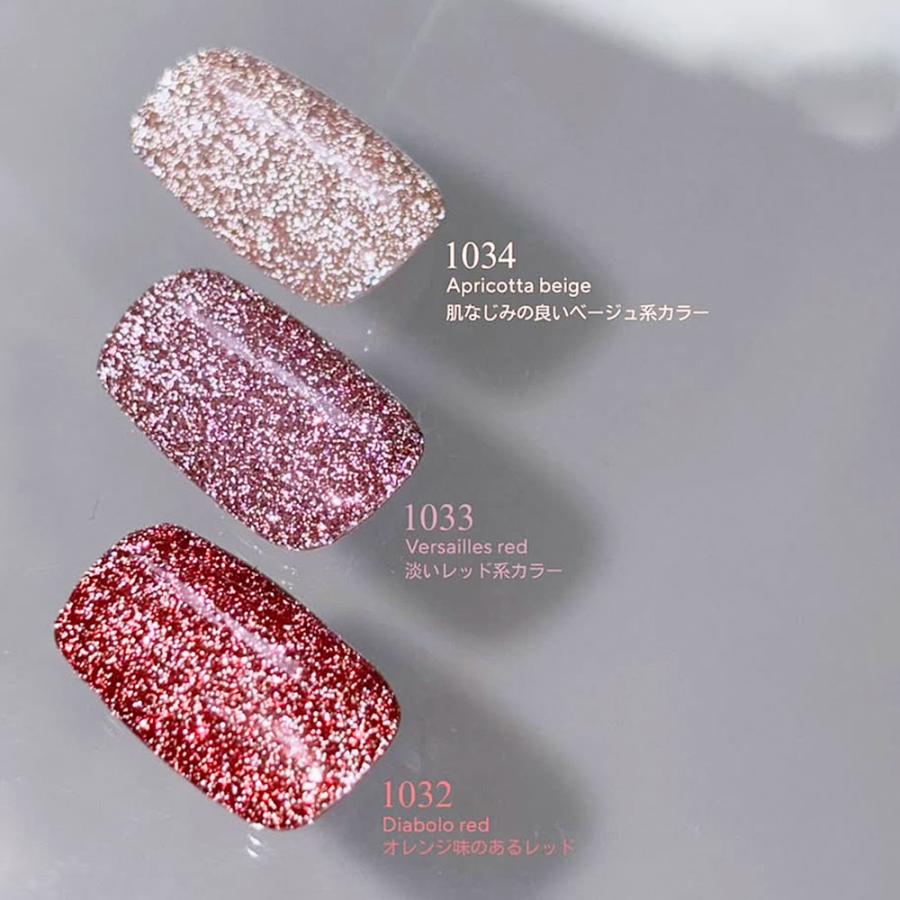 エメナ emena フラッシュジェル 8g 全3色［1032〜1034］フラッシュ