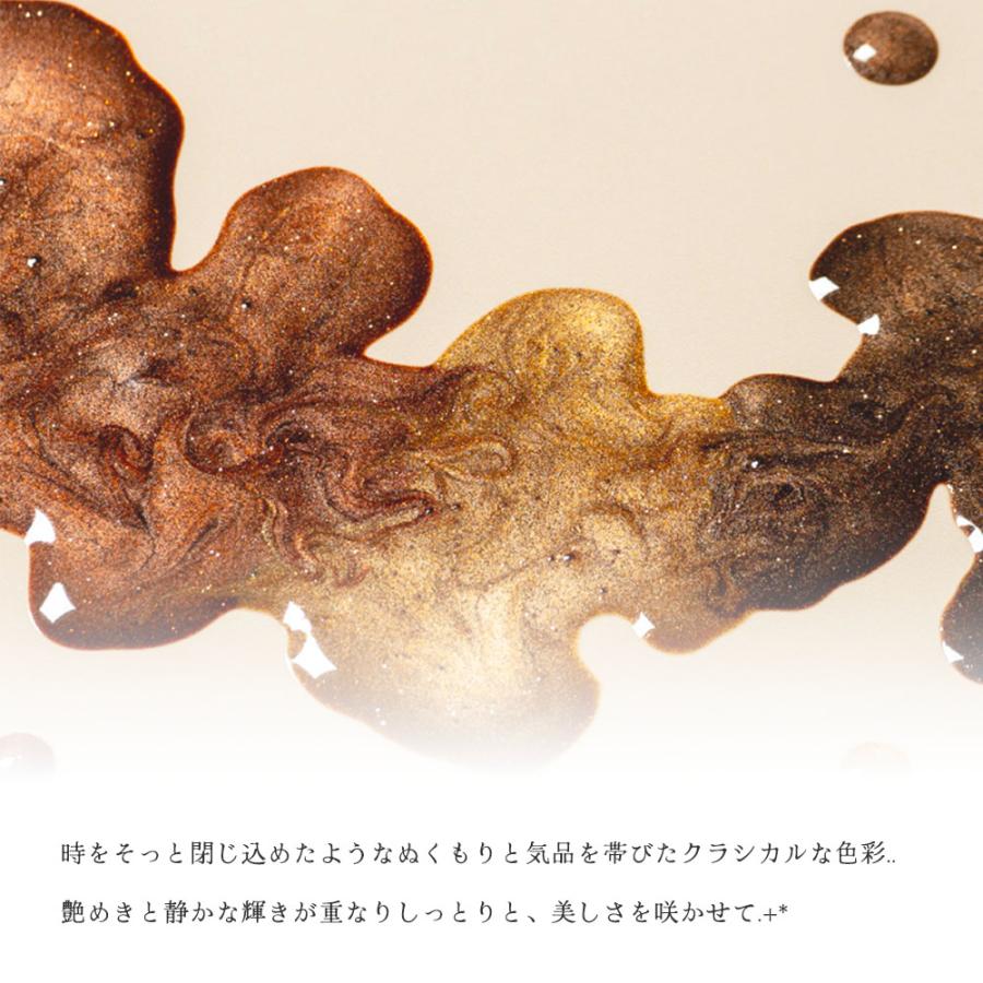 エメナ emena マグネティフラッシュジェル 8g 全3色［1322〜1324