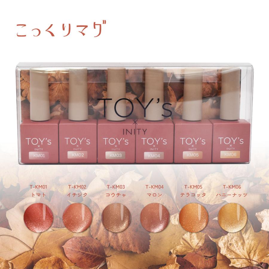 TOY's × INITY こっくりマグ 7ml 全6色 T-KM01~06 マグネットジェル