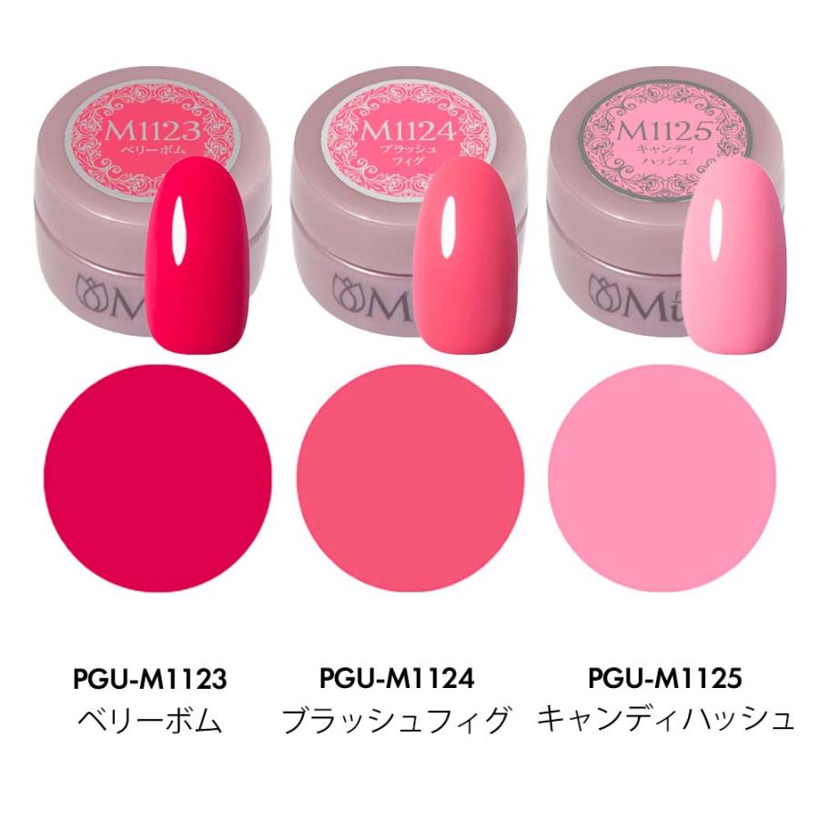 プリジェル PREGEL ミューズ ピンキーバスボムシリーズ 全3色 【定形外