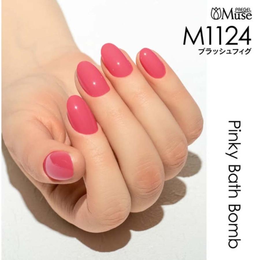 プリジェル PREGEL ミューズ ピンキーバスボムシリーズ 全3色 【定形外