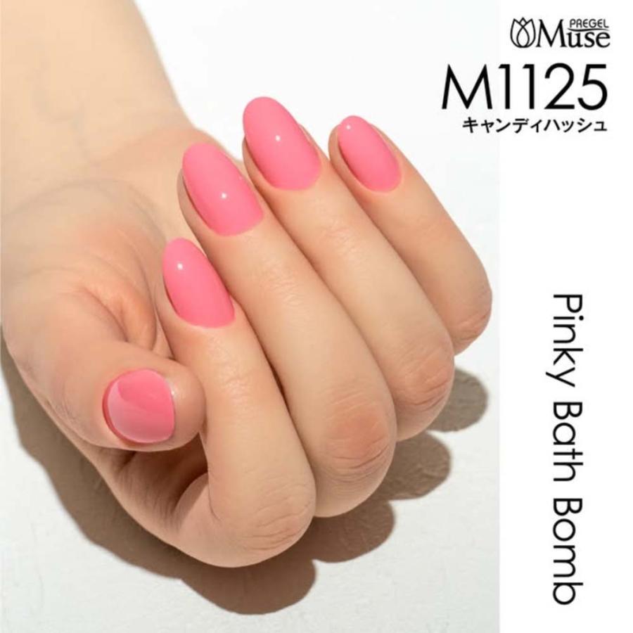 プリジェル PREGEL ミューズ ピンキーバスボムシリーズ 全3色 【定形外