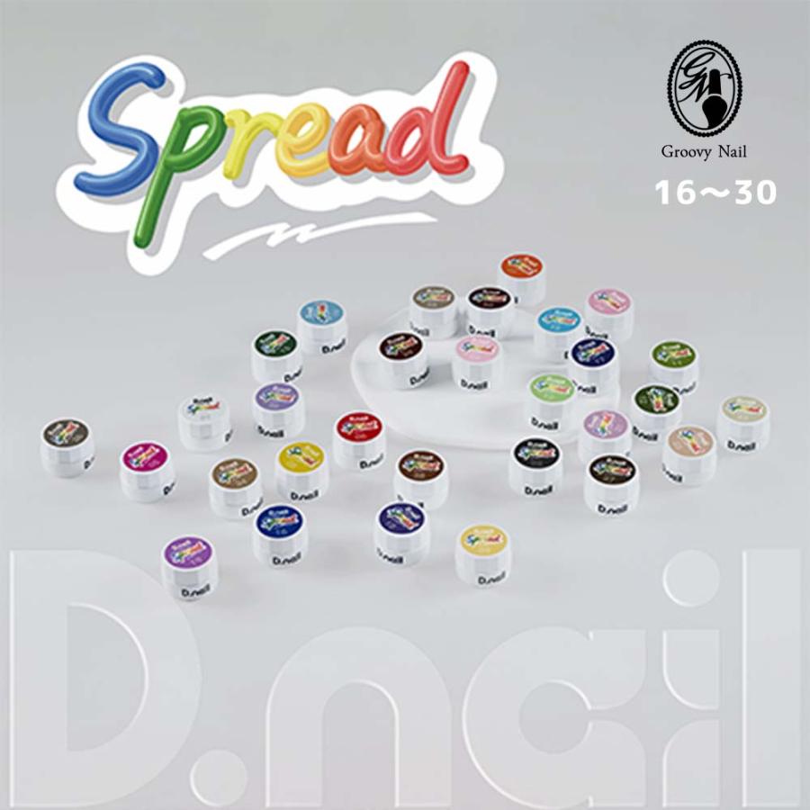 D.nail スプレッドジェル spread gel 3g 16〜30 全30色 ネイルアート