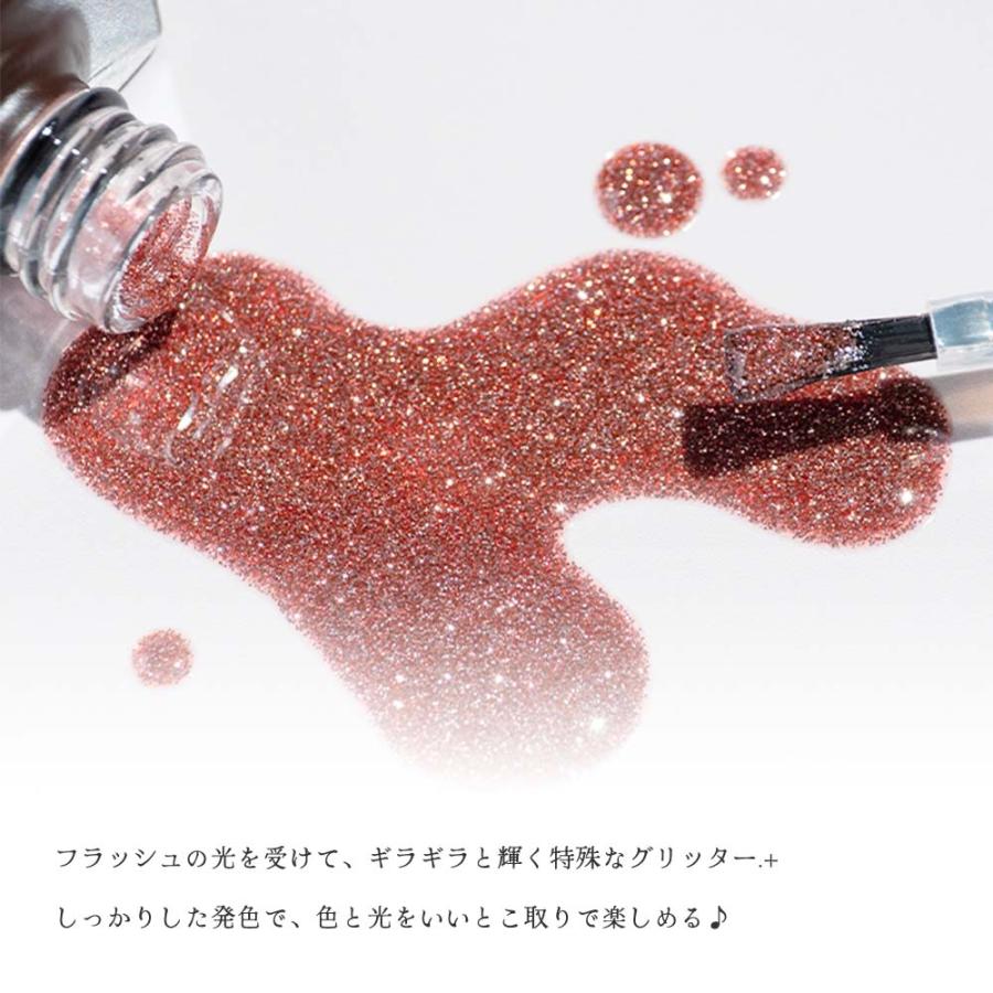 エメナ emena マグネティフラッシュジェル 8g 全5色［1325〜1327