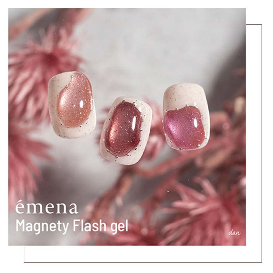 エメナ emena マグネティフラッシュジェル 8g 全5色［1325〜1327