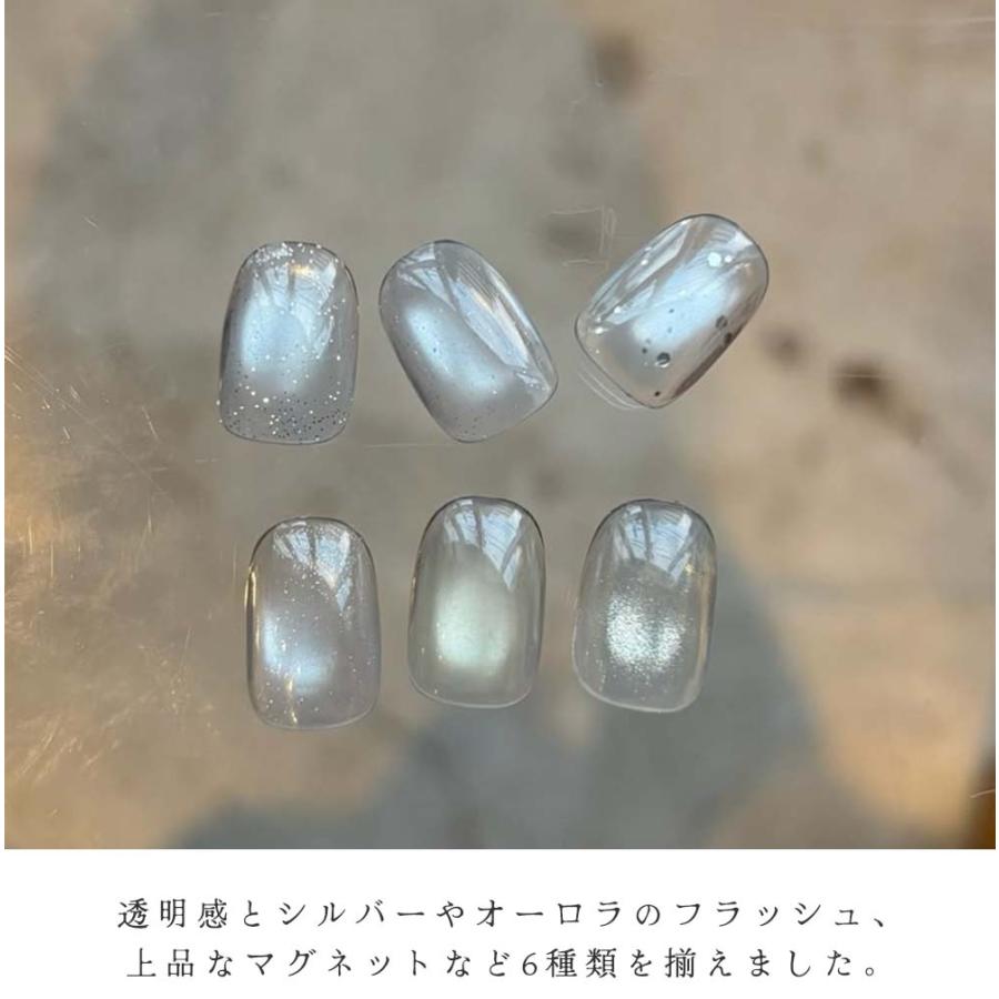 クレト CLETO クリアマグ 全6種 7g 透明感 透明マグネット 超微粒子