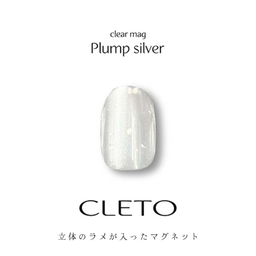 クレト CLETO クリアマグ 全6種 7g 透明感 透明マグネット 超微粒子