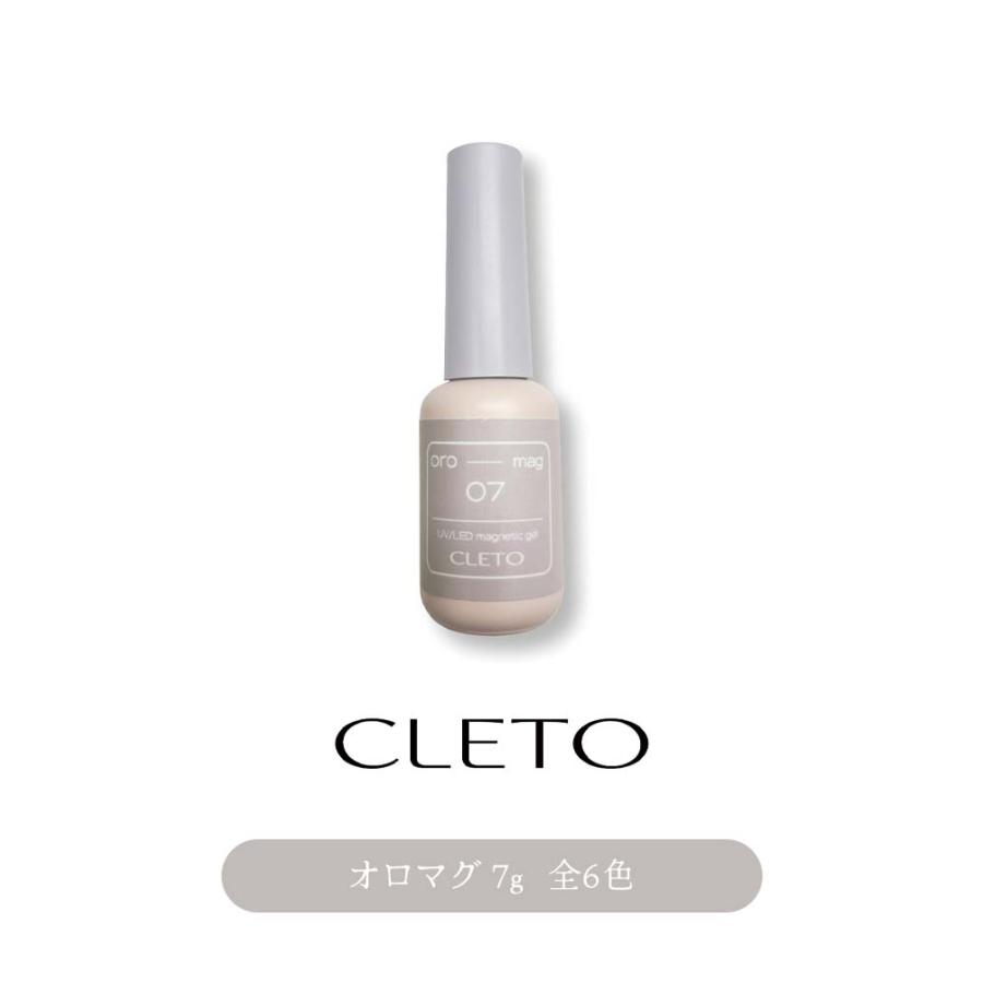 クレト CLETO オロマグ 全8色 7g 07~14 さとうりえ先生プロデュース