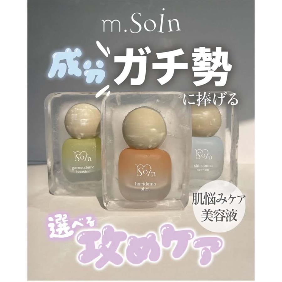 m.Soin シラタマセラム 30ml m.soin エムドットソワン 美容液 30g 全3種 ハリダマショット/シラタマ