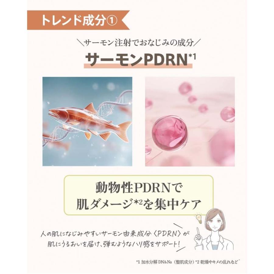 m.soin エムドットソワン 美容液 30g 全3種 ハリダマショット/シラタマ 