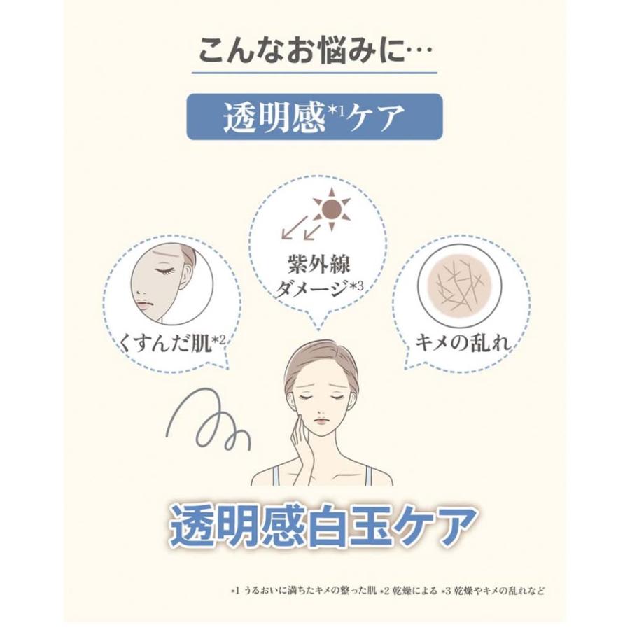 m.soin エムドットソワン 美容液 30g 全3種 ハリダマショット/シラタマ
