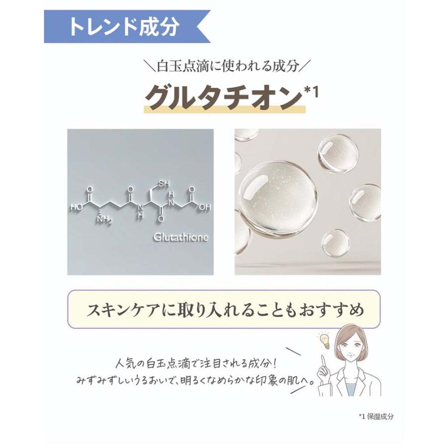 m.soin エムドットソワン 美容液 30g 全3種 ハリダマショット/シラタマ