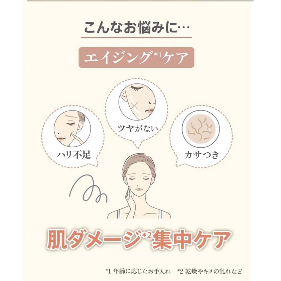 m.soin エムドットソワン 美容液 30g 全3種 ハリダマショット/シラタマ