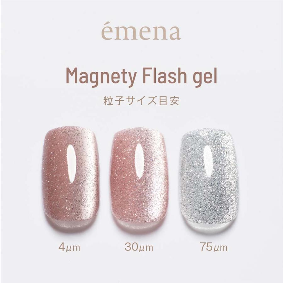 エメナ emena フラッシュジェル 8g 全3色［1028〜1030］ジェルネイル