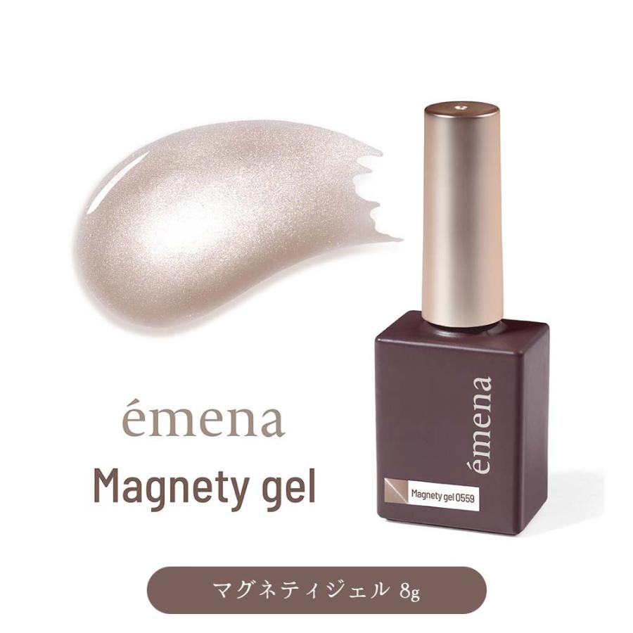 エメナ emena マグネティジェル 8g 全5色［0559〜0563］超微粒子