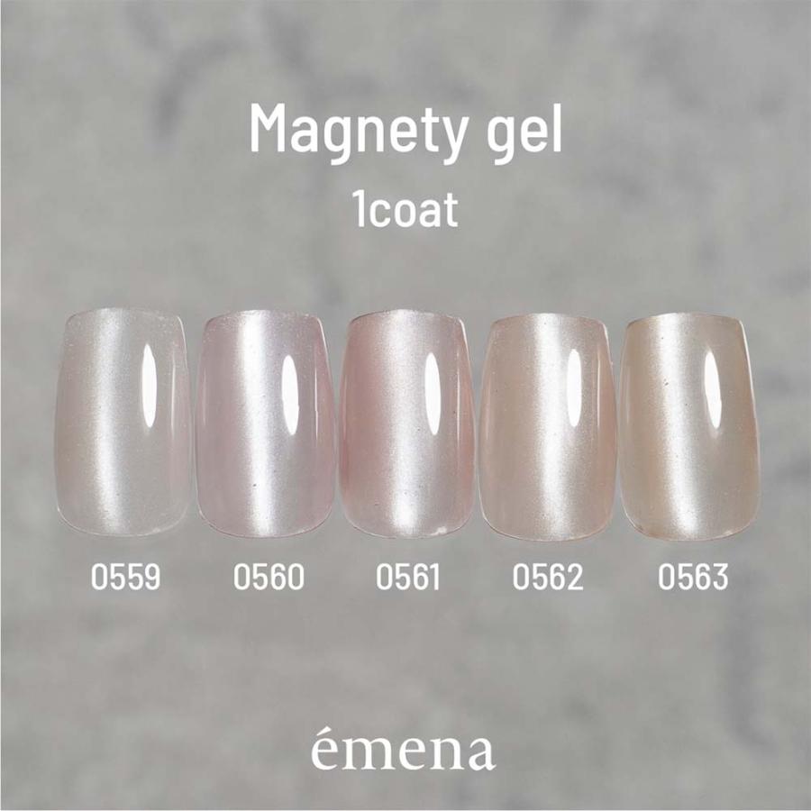 エメナ emena マグネティジェル 8g 全5色［0559〜0563］超微粒子