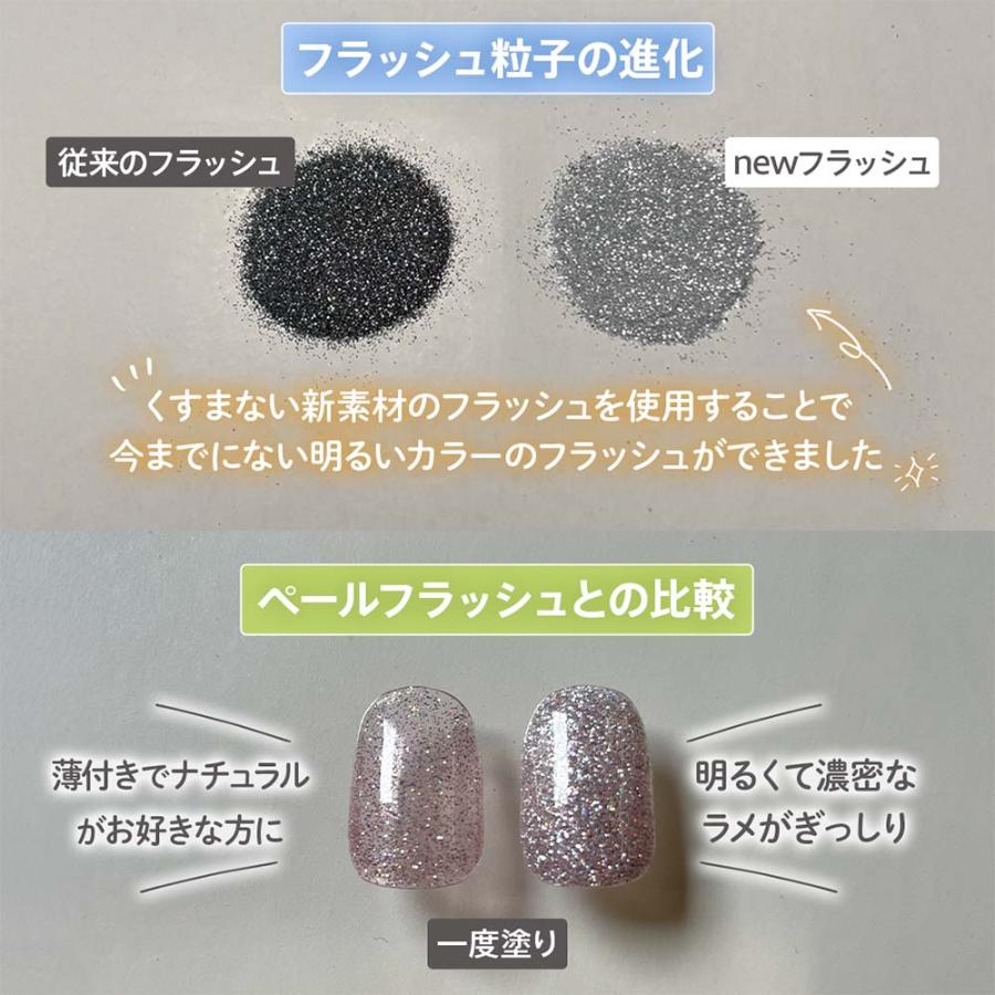 マイビー my&bee グロスフラッシュ 全12色 GS-001G〜012G 8ml