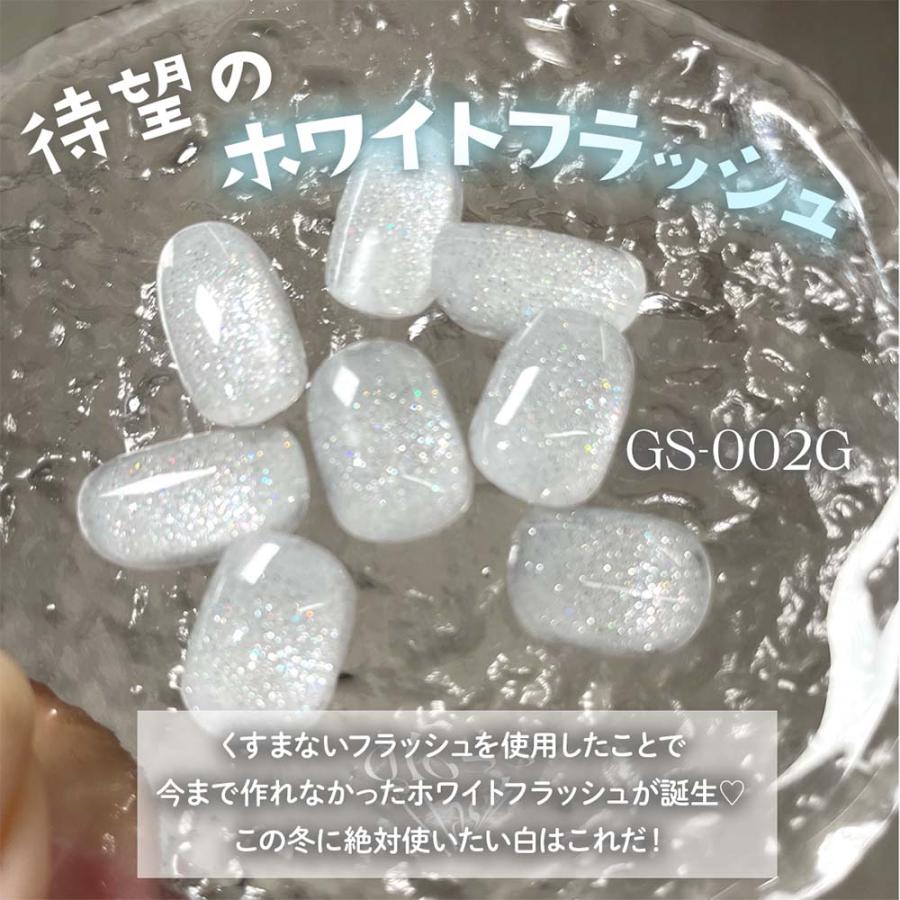 マイビー my&bee グロスフラッシュ 全12色 GS-001G〜012G 8ml