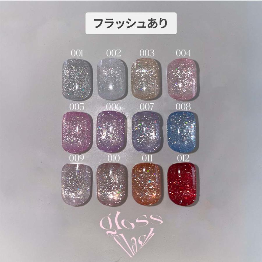 マイビー my&bee グロスフラッシュ 全12色 GS-001G〜012G 8ml