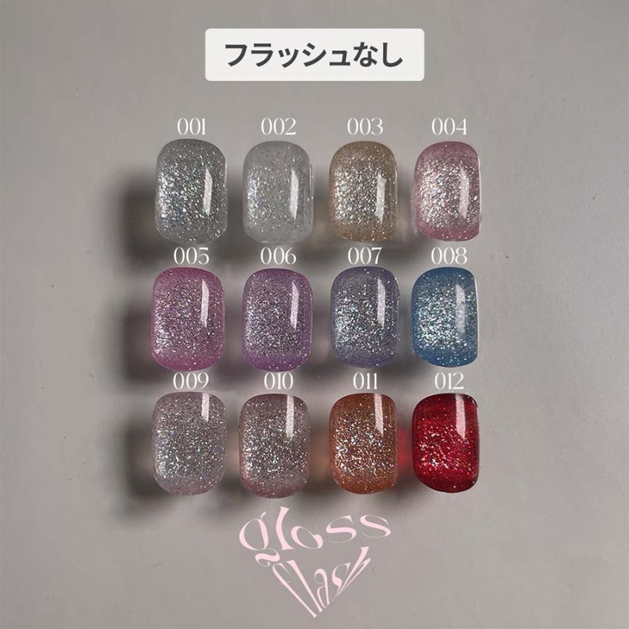 マイビー my&bee グロスフラッシュ 全12色 GS-001G〜012G 8ml