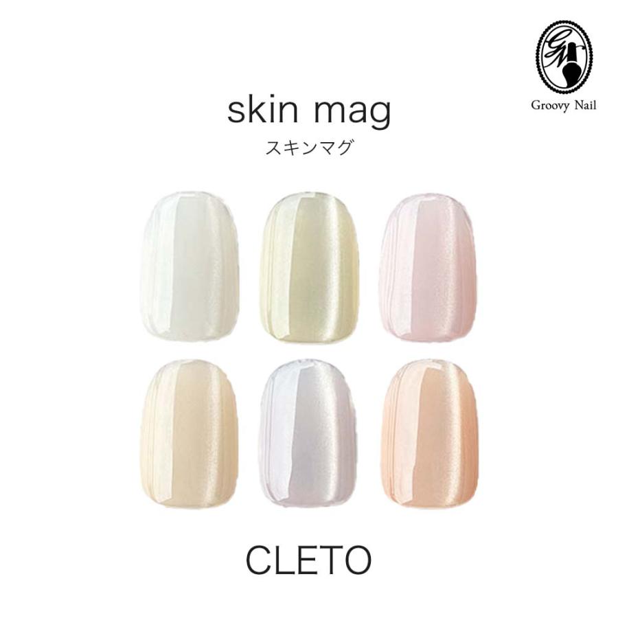 クレト CLETO スキンマグ 全6色 7g 01~06 マグネットネイル オフィス