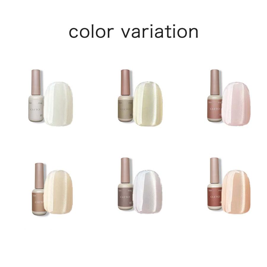 クレト CLETO スキンマグ 全6色 7g 01~06 マグネットネイル オフィス