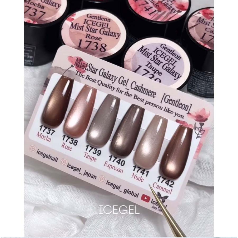 アイスジェル ICE GEL GENTLEON ミストスターギャラクシージェル