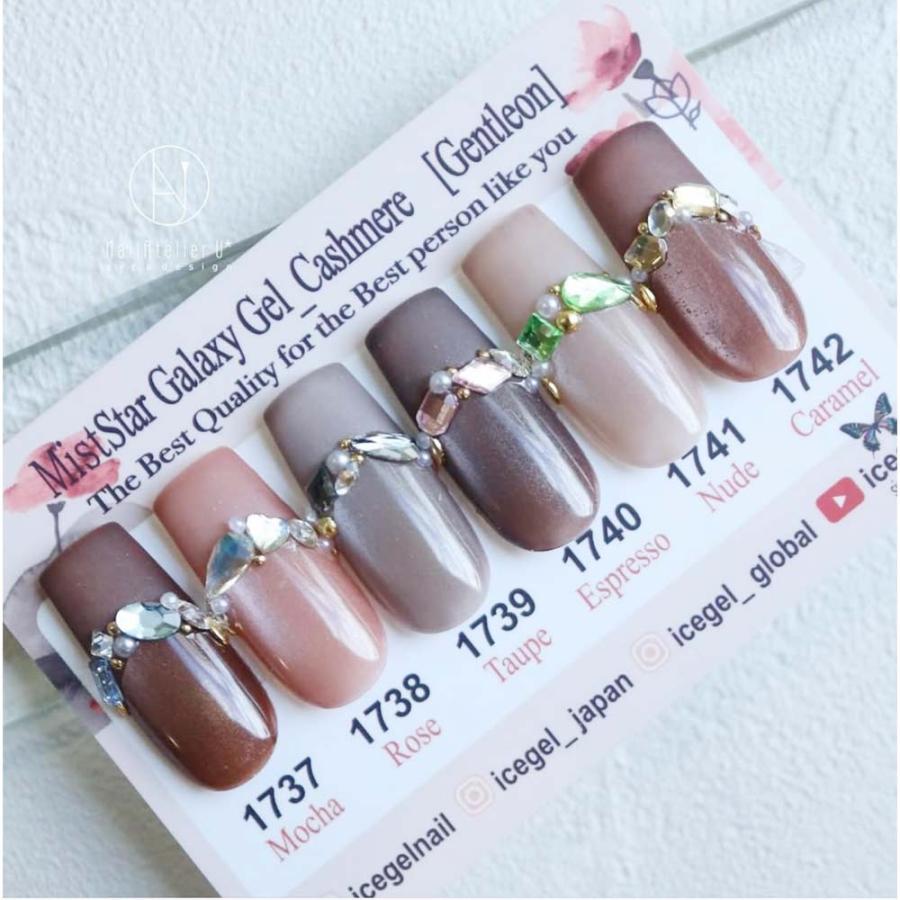 アイスジェル ICE GEL GENTLEON ミストスターギャラクシージェル
