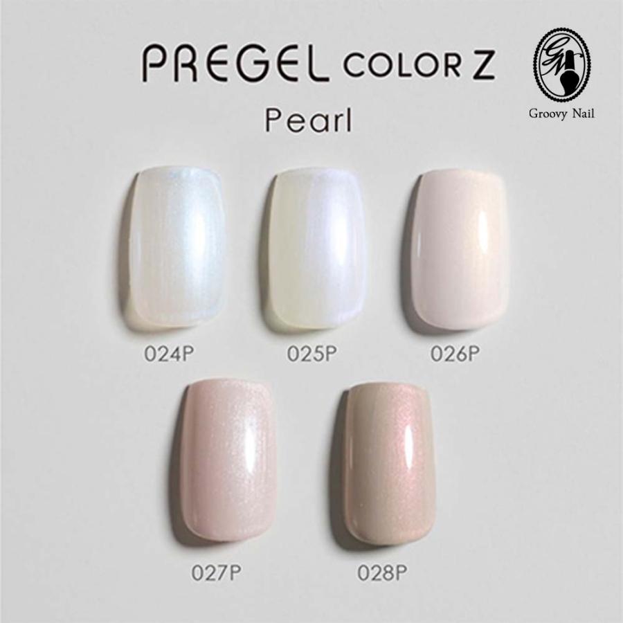 PREGEL プリジェル カラーZ パールカラー PZ-024P〜028P 全5色 3g