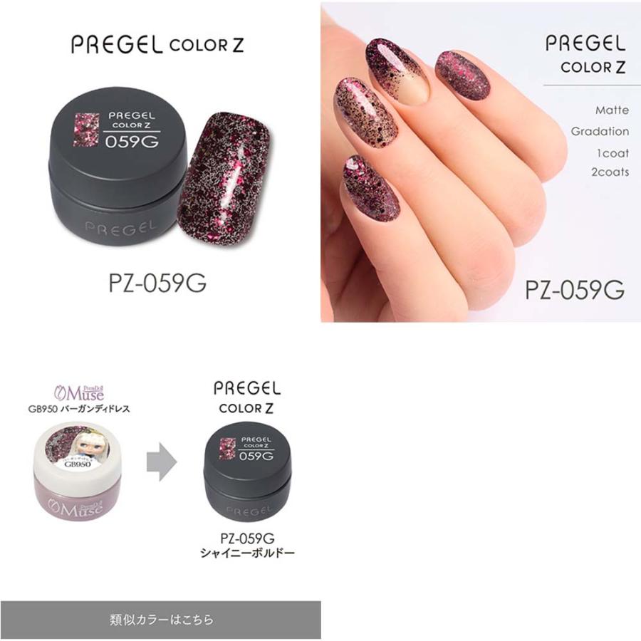 処分最終値下げ【新品未開封】PREGEL ジェルネイル 多色セットまとめ売り PREGEL プリジェル カラーZ グリッターカラー PZ-059G〜076G 全18色 3g