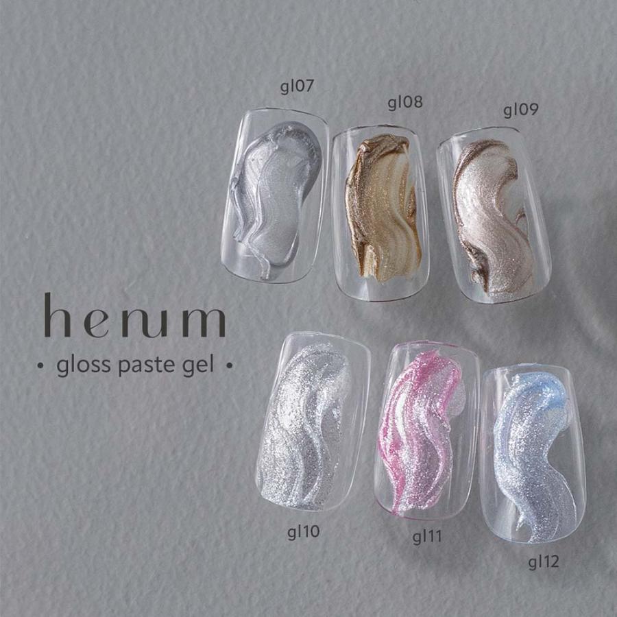 henum へニュム グロスペーストジェル 全6色 2.8g gl07~18 ノンワイプ