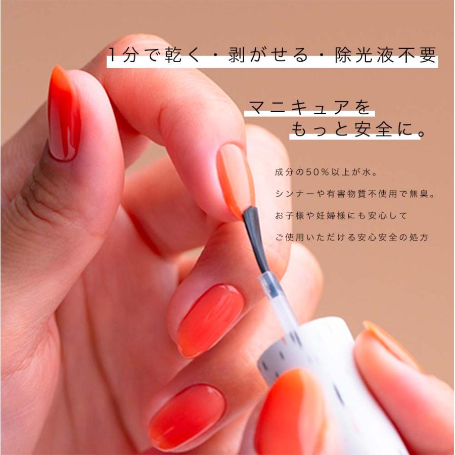ウィネイルズ oui nails ピールオフマニキュア GN GR GI 除光液不要