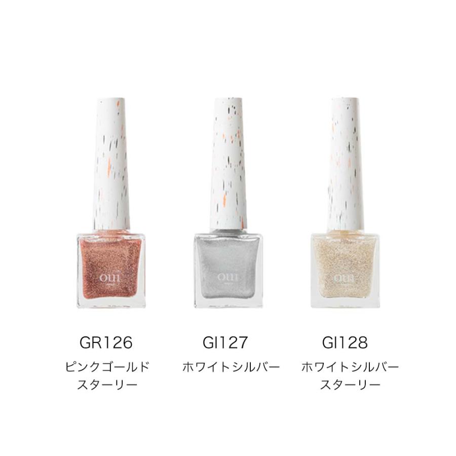 ウィネイルズ oui nails ピールオフマニキュア GN GR GI 除光液不要
