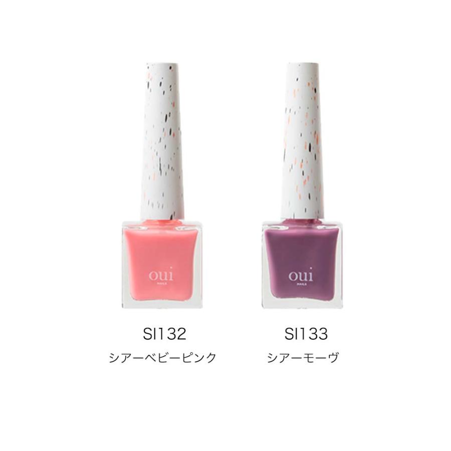 ウィネイルズ oui nails ピールオフマニキュア SN SR SI シアー 除光液