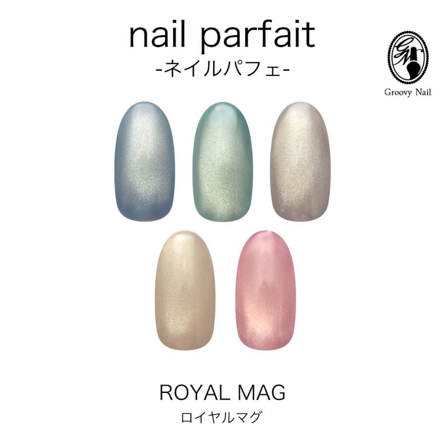 ネイルパフェ ロイヤルマグ ROYAL MAG 26-30 2g 全5色 マグネット